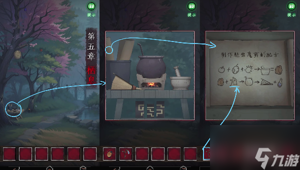 异界车站第五章怎么过