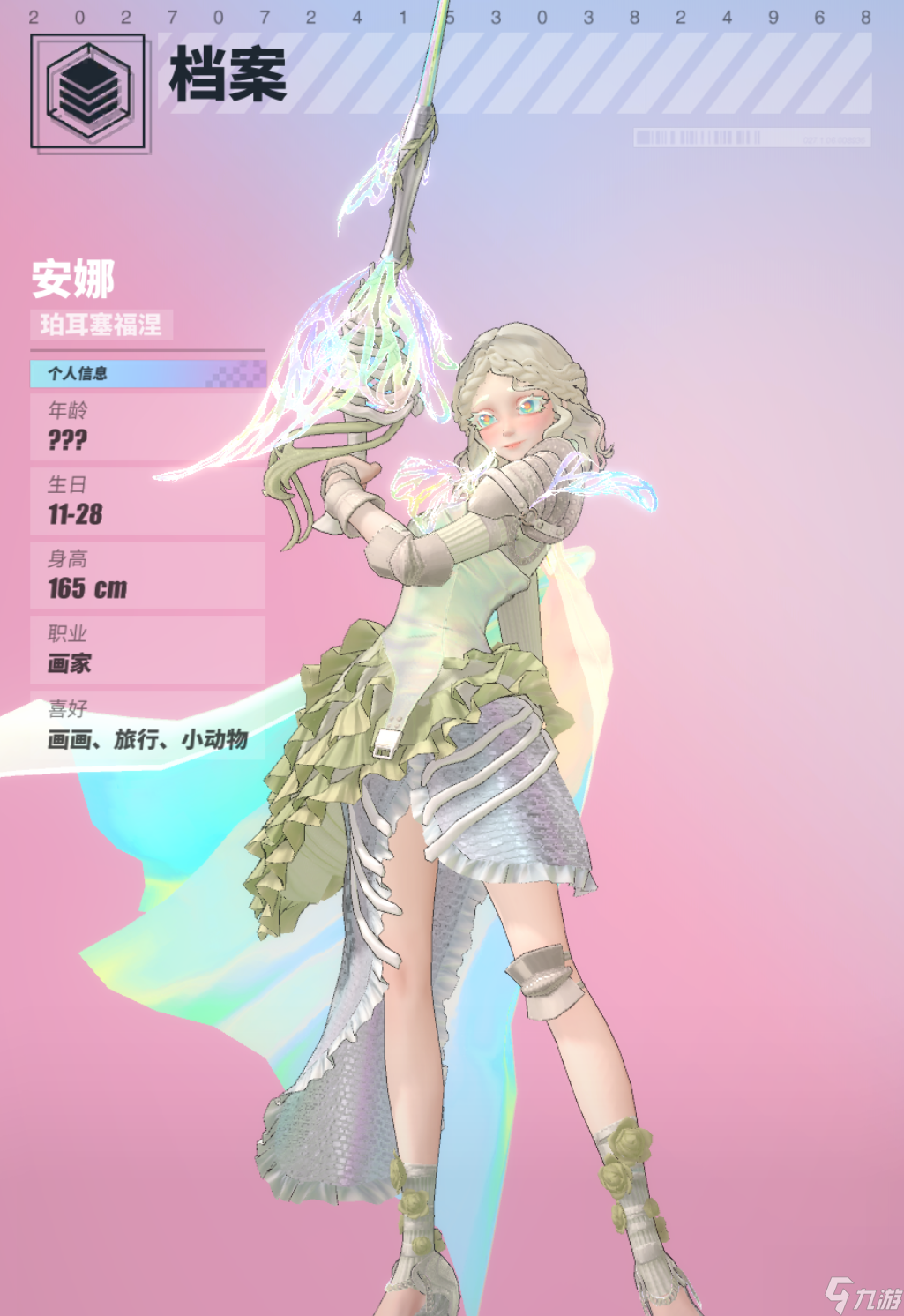 眾神派對(duì)怎么克制安娜 眾神派對(duì)閃耀傳說代行者-安娜介紹