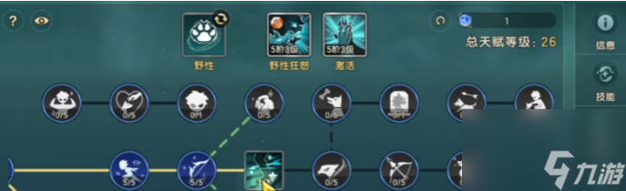 魔力宝贝复兴战斧加点怎么加 魔力宝贝复兴战斧加点推荐