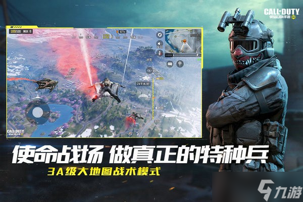 使命召唤手游镭射枪获取方法是什么 使命召唤手游异变狂潮镭射枪获取方法截图