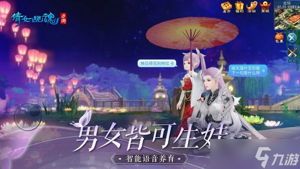 倩女幽魂中刀客怎么选择灵兽 女幽魂中灵兽的选择攻略