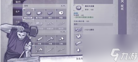 阿瑞斯病毒2手游什么时候上线 阿瑞斯病毒2手游上线时间介绍截图