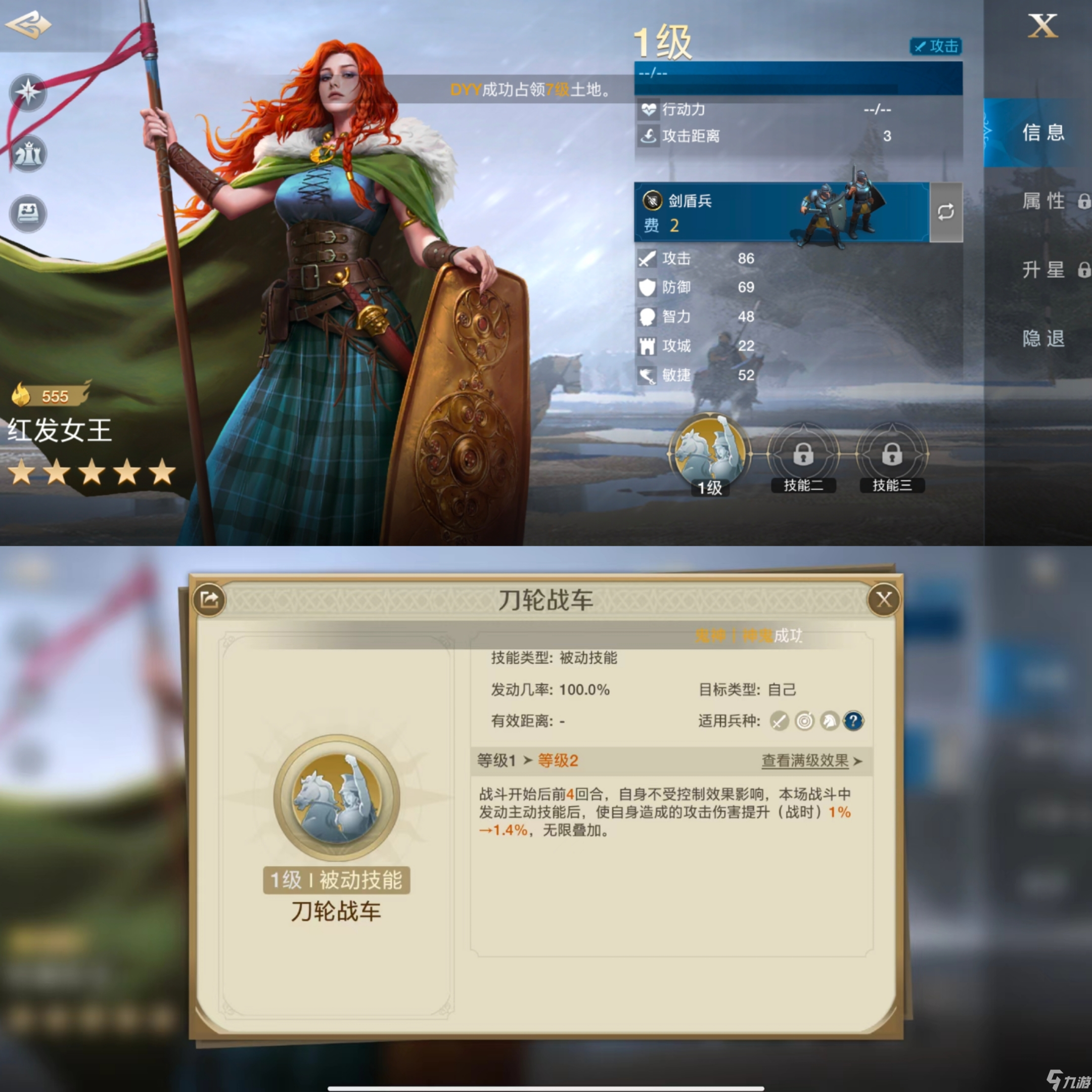 世界启元华夏文明红发女王技能搭配推荐