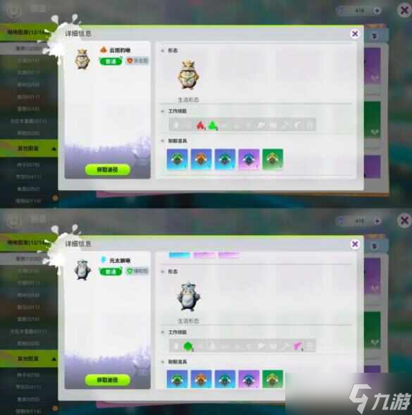创造吧我们的星球开服攻略