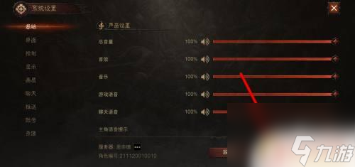 暗黑西游无限进化怎么切换角色 暗黑破坏神不朽怎么换角色