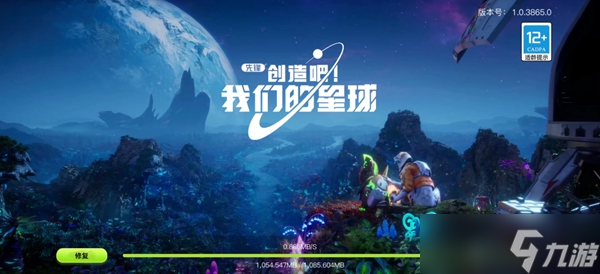 创造吧我们的星球能自由交易吗
