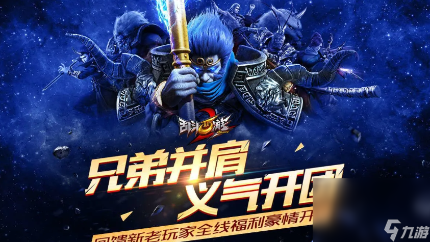 乱斗西游2交易猫买号靠谱吗 乱斗西游2账号交易平台分享截图