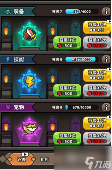 次神光之觉醒放置奖励获取办法一览