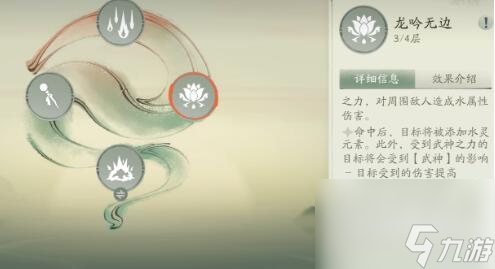 仙剑世界手游阵容强度搭配大全