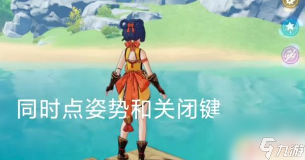 原神如何去稻妻偷渡 原神怎么快速偷渡稻妻