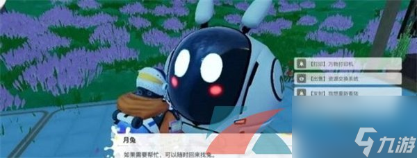 创造吧我们的星球黑石巨塔解锁方法