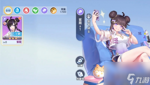 破晓序列新手攻略
