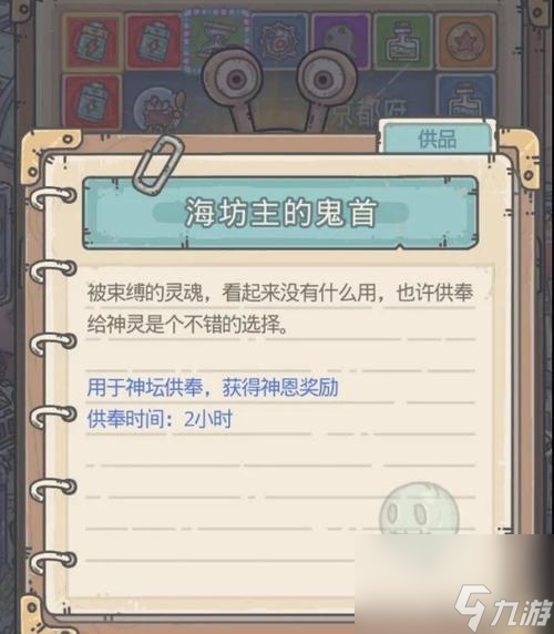 龙珠放置技巧大揭秘（提前几天放龙珠）