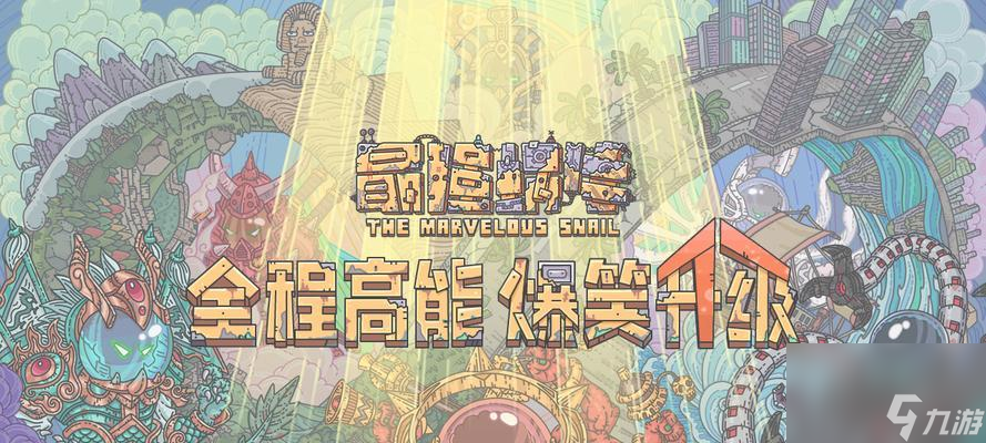 天竺81难攻略（掌握天竺81难的终极攻略）