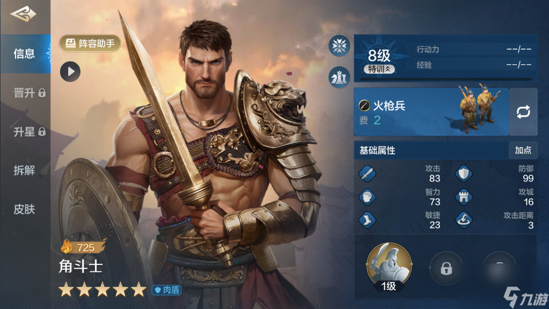 世界启元都有哪些强肉盾角色