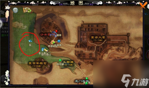 《卧虎藏龙贰》奇遇攻略：古楼兰之阎王药草