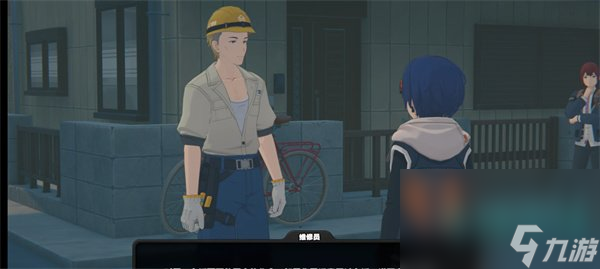 《绝区零》午夜来电任务攻略