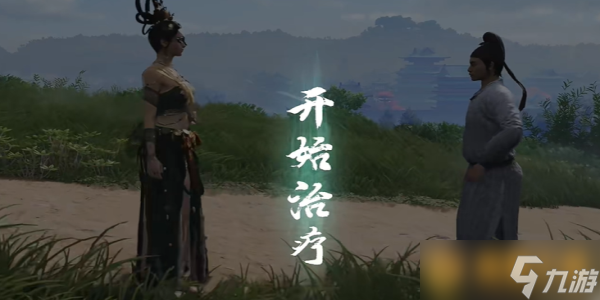 《燕云十六声》不同凡狗奇遇详细图文通关攻略