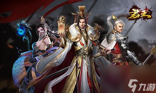 三国策略手游君王3D从未见过如此不讲武德的游戏