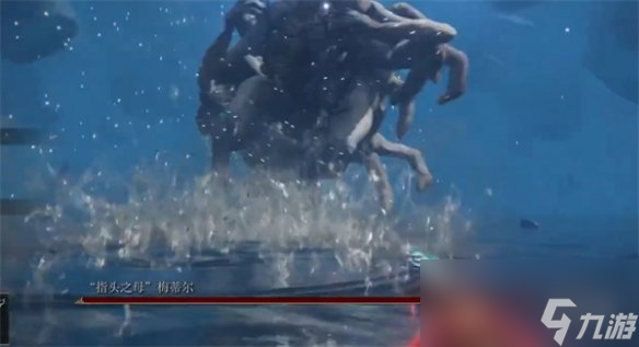 《艾尔登法环》dlc指头之母逃课打法