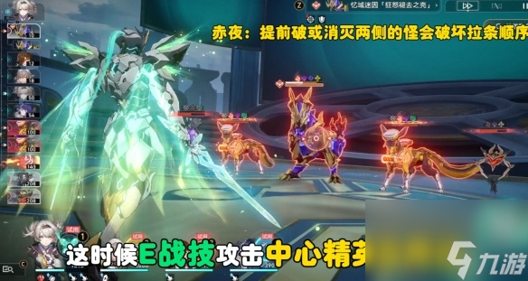 崩坏星穹铁道我将点燃大海成就达成攻略-崩坏星穹铁道我将点燃大海成就怎么达成