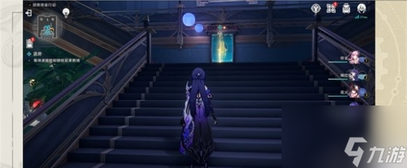《崩坏星穹铁道》退房任务攻略