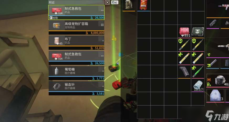 《萤火突击》高扩刷新点位置一览
