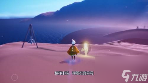 光遇光之翼一共有多少个 光遇光之翼全部位置