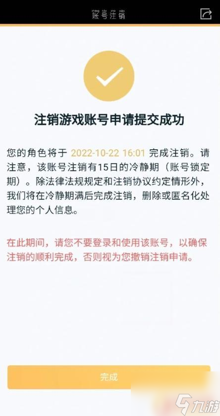 弓箭手大作战如何删除角色 怎么在王者荣耀中删除角色