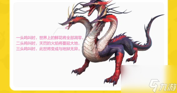 创造吧我们的星球坐骑大全