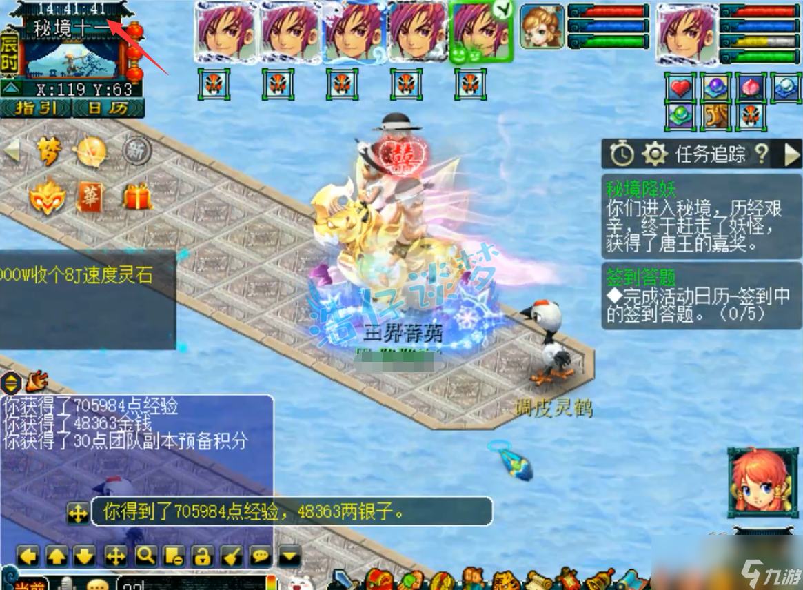 梦幻西游129神木林带什么套装较好