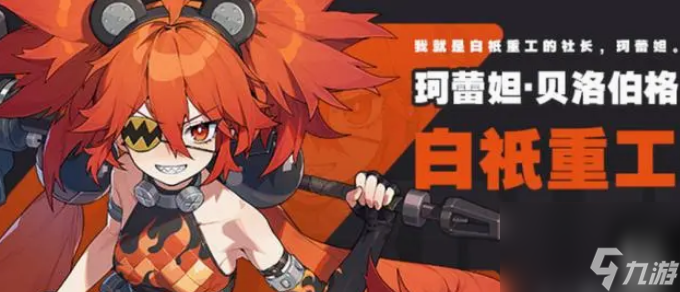 绝区零测试角色有什么 绝区零测试全部角色介绍