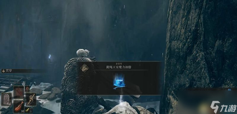 《艾尔登法环》dlc攻略 恩希斯城地图收集指引及boss打法