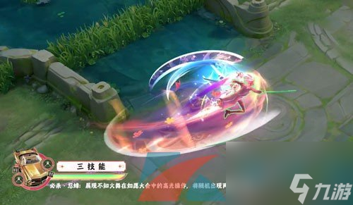 王者荣耀不知火舞花合斗新皮肤技能特效