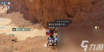 逆水寒手游出塞曲任务通过攻略-逆水寒手游出塞曲任务怎么过