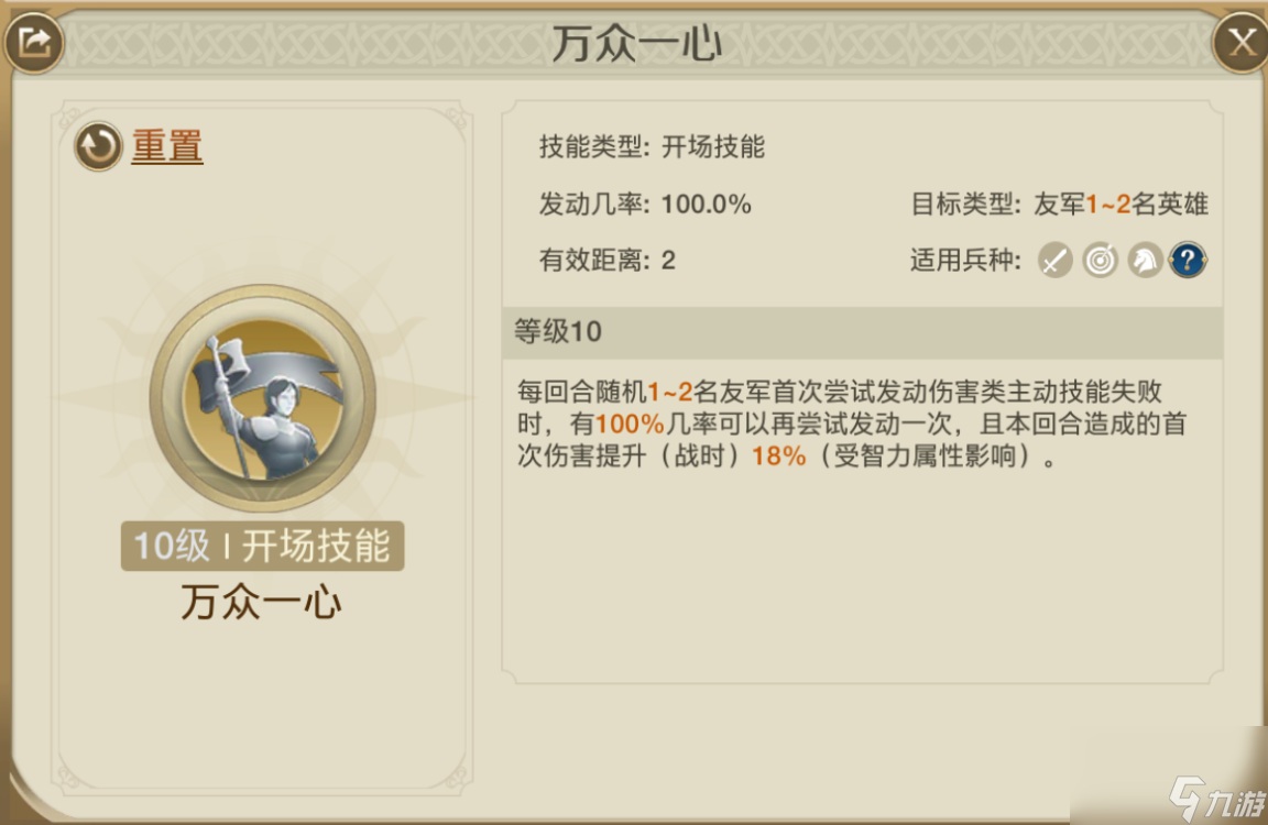 世界启元乔瓦娜培养方法