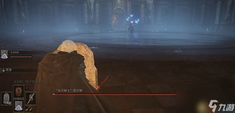 《艾尔登法环》dlc攻略 恩希斯城地图收集指引及boss打法