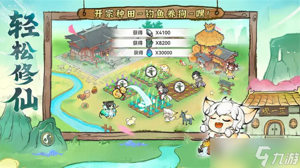 最强祖师平民阵容搭配攻略