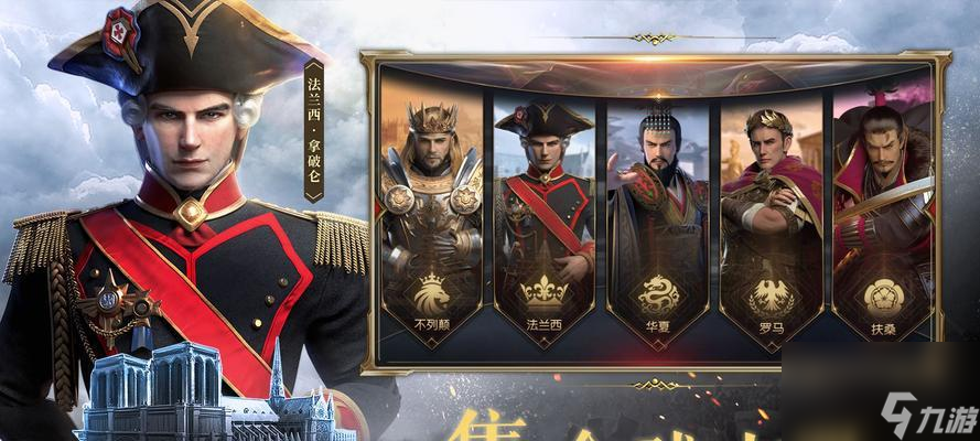 征服与霸业（游戏中的同盟退出策略与后果）