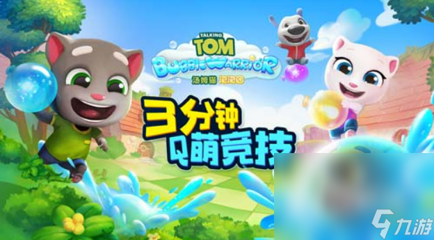 一个全是小动物形象的游戏推荐2024 最受欢迎的有动物的游戏合集