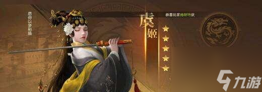 征服与霸业（通过游戏揭示上杉谦信的统帅才能和军事策略）