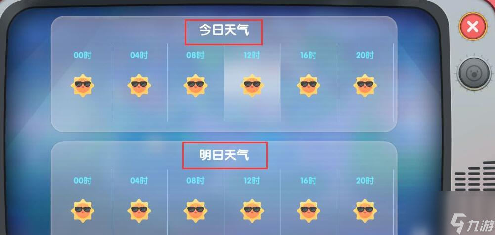 摩尔庄园河童位置