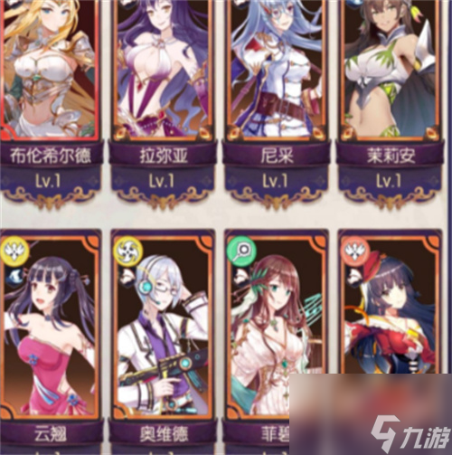 邂逅在迷宫角色排行 邂逅在迷宫角色排行介绍