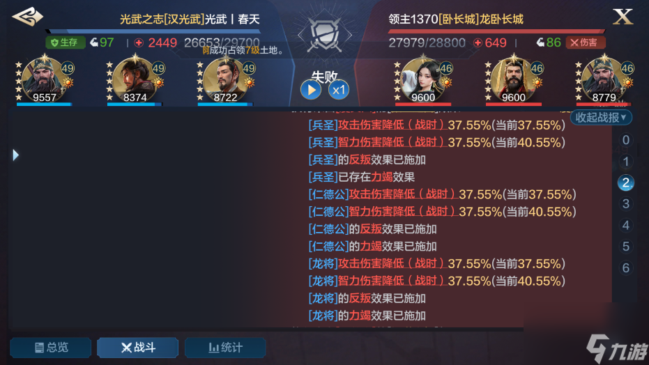 《世界启元》虞美人使用思路