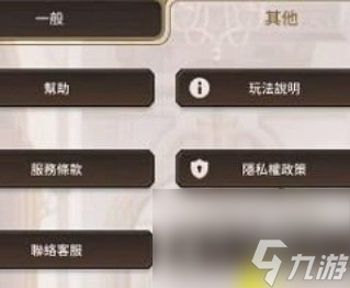 新世界狂欢20连抽兑换码有哪些 新世界狂欢20连抽兑换码大全永久有效2024