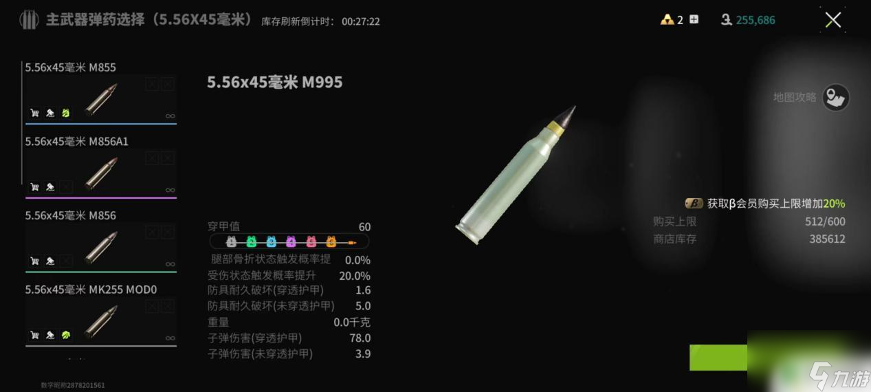 萤火突击如何使用榴弹发射器 来自榴弹炮的降维打击攻略