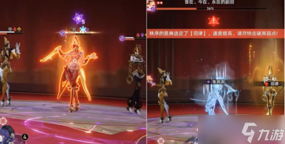 崩坏星穹铁道群像剧成就怎么达成