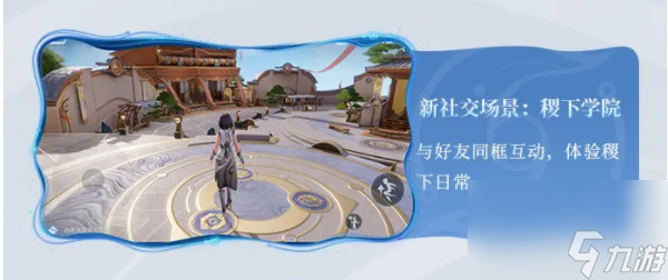 王者荣耀新赛季福利一览