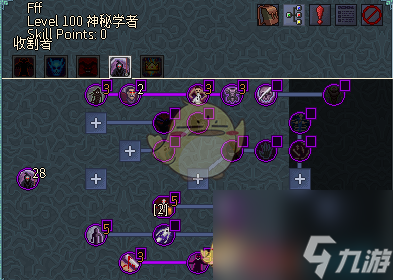 像素黑暗史燃燒地獄術(shù)士BD分享