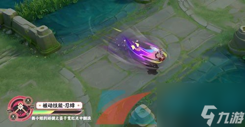 王者荣耀不知火舞花合斗新皮肤技能特效